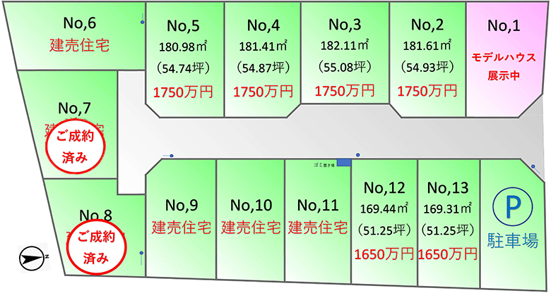 区画図