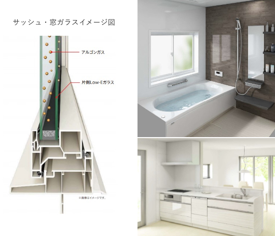 構造仕様や住宅設備がハイグレード