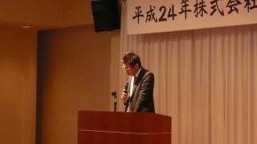 新年会 003