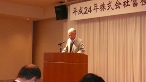 新年会 001