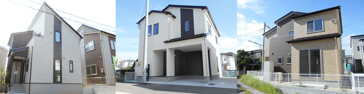 建売物件