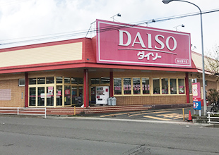ザ・ダイソー仙台愛子店