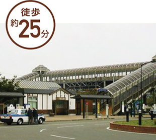 JR仙山線 愛子駅
