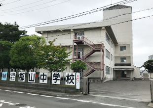 仙台市立郡山中学校