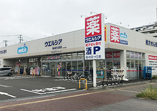 ウエルシア仙台あすと長町店