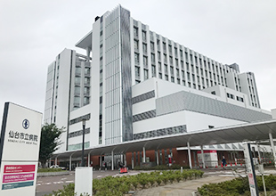 仙台市立病院