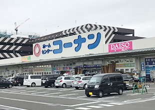 ホームセンターコーナンあすと長町店