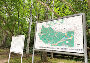台原森林公園