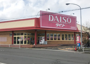 ザ・ダイソー仙台愛子店