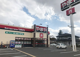 やまや愛子店