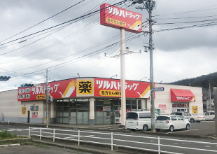 ツルハドラッグ仙台愛子店