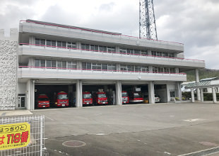 仙台市消防局宮城消防署