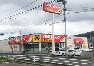 ツルハドラッグ仙台愛子店