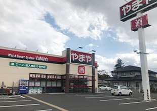 やまや愛子店