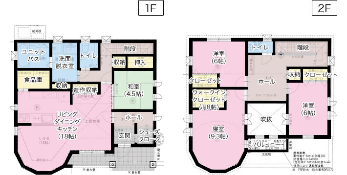 グレイスタウン愛子西 17号地 プロヴァンススタイル 仙台愛子の輸入住宅販売 施工なら富樫工業 トガシホーム グレイスタウン愛子西 17号地 プロヴァンススタイル 仙台愛子の輸入住宅販売 施工なら富樫工業 トガシホーム