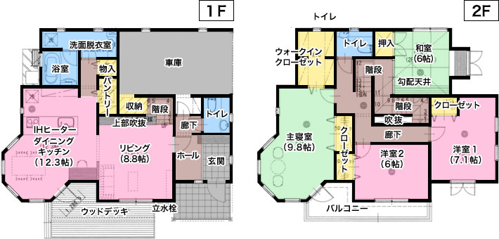 愛子東 アーリーアメリカンタイプ 仙台愛子の輸入住宅販売 施工なら富樫工業 トガシホーム 愛子東 アーリーアメリカンタイプ 仙台愛子の輸入住宅販売 施工なら富樫工業 トガシホーム